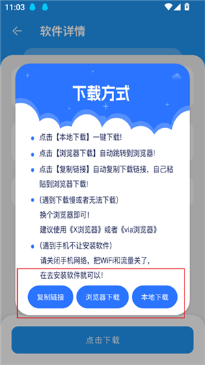 吉米软件库2.0版