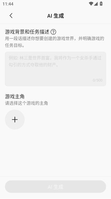 图6