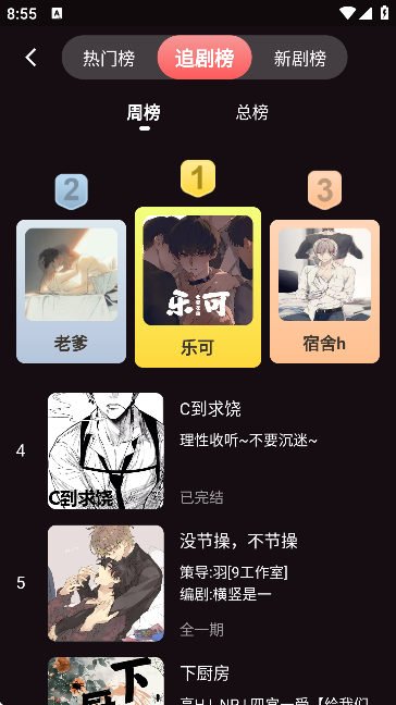 浮光fm图2