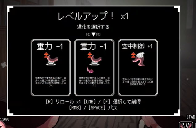 触手少女狩猎