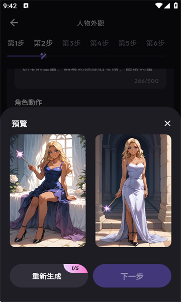 图5