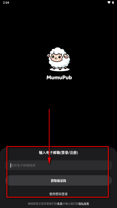 mumupubAI