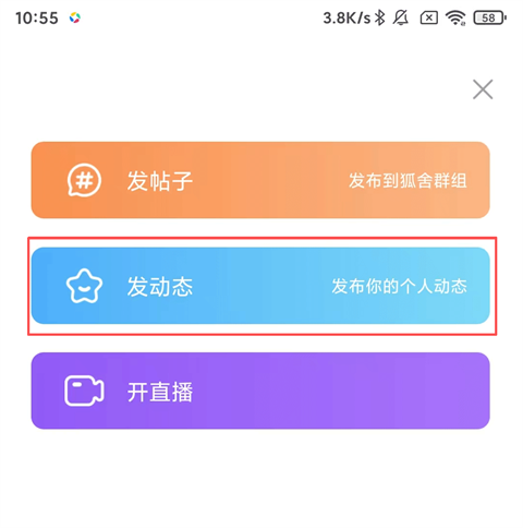 漫播官网版