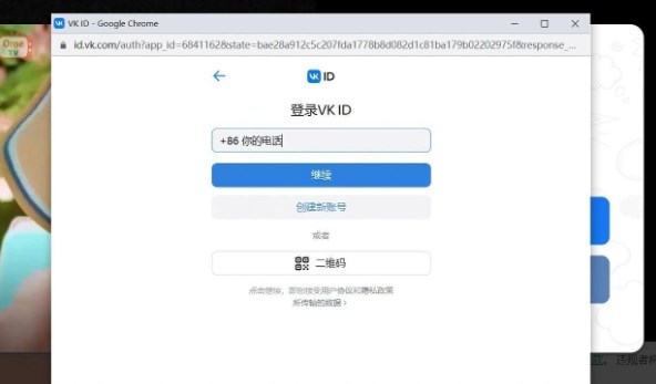 ometv聊天软件