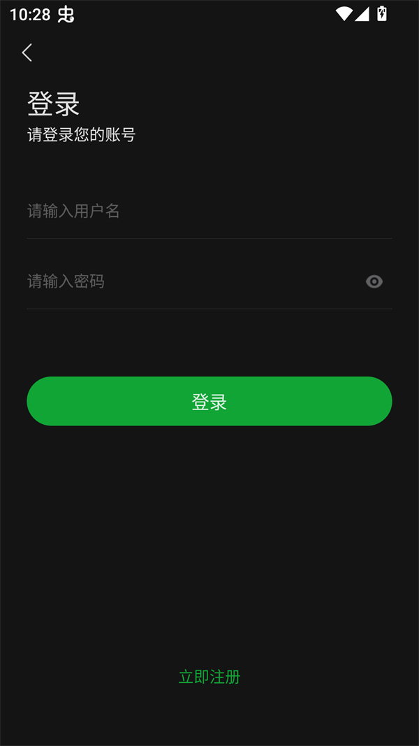 爱迪影视tv版