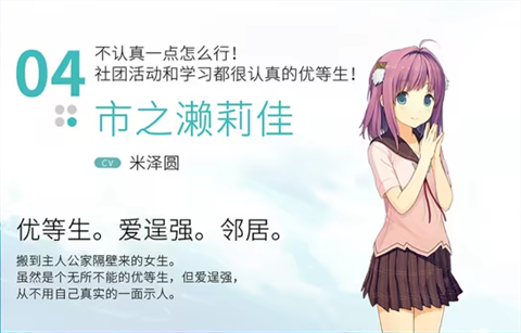 苍之彼方的四重奏