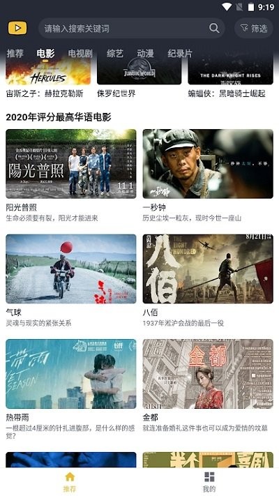 泥巴影院国际版