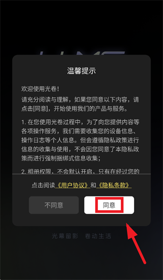 光卷app