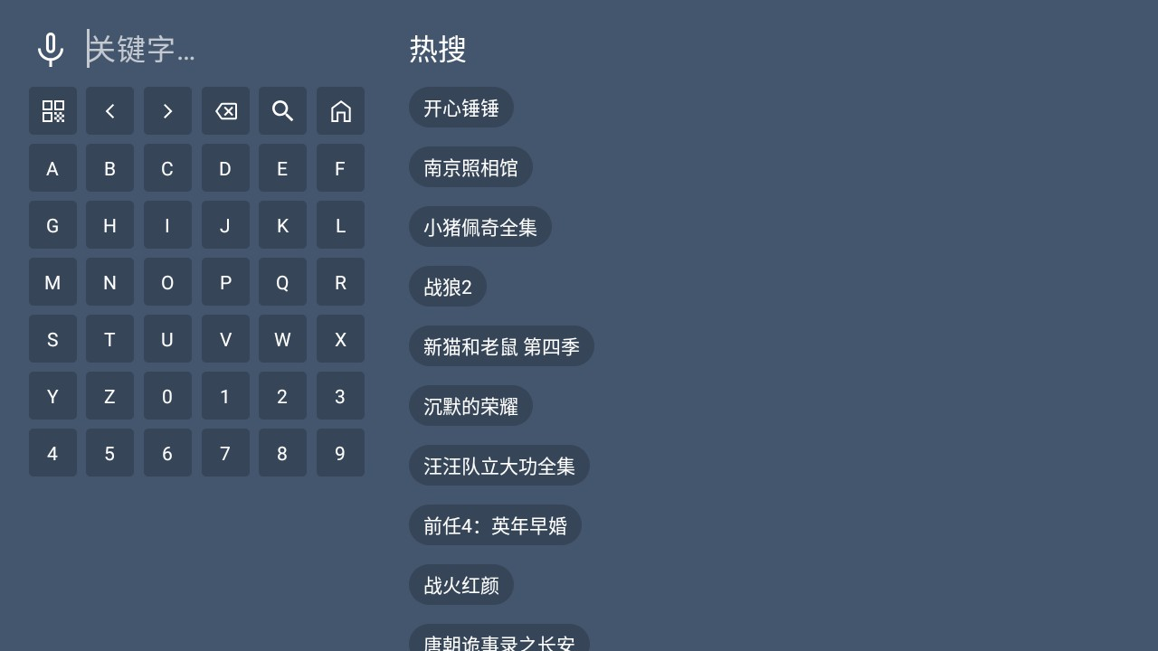 小鹿TV