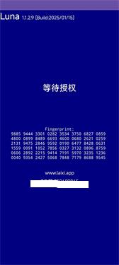 Luna环境检测