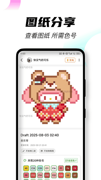 图3