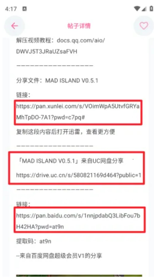 少侠游戏库