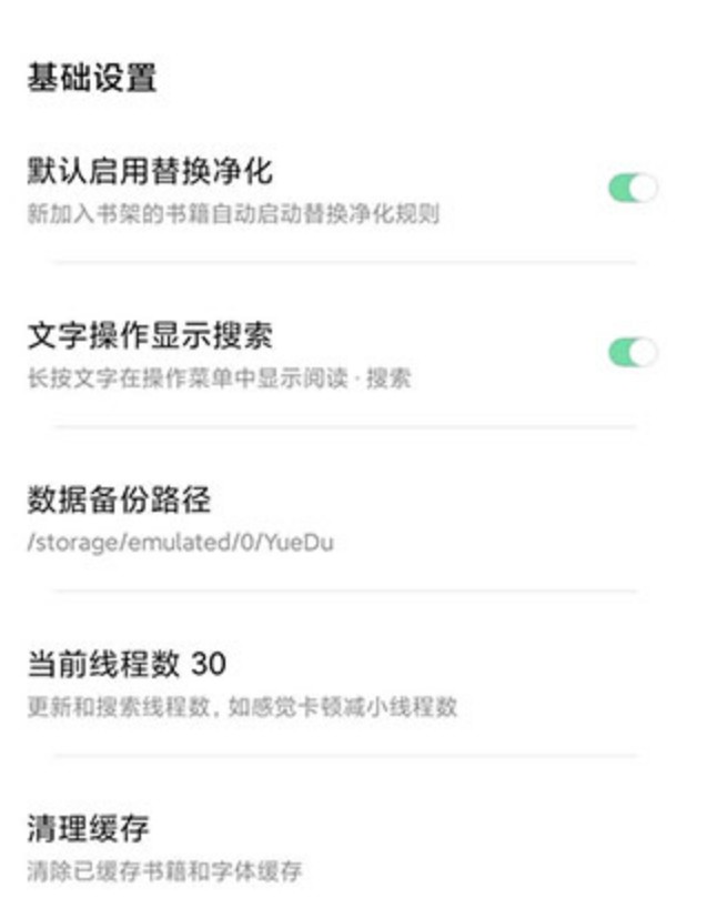 书香仓库最新版本