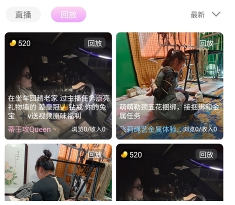 圣魔plusapp