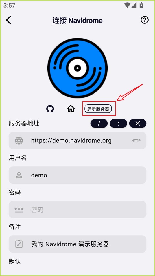 箭头音乐