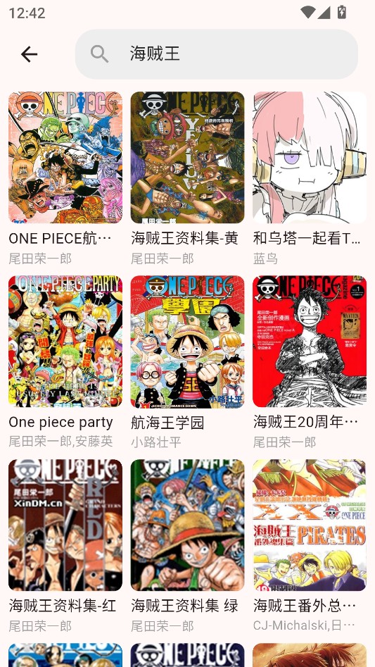 兔绘屋