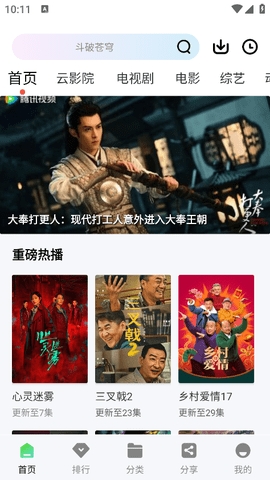 图3