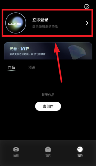 光卷app