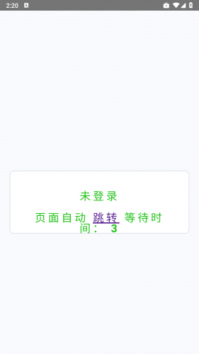 啪哩噼哩app