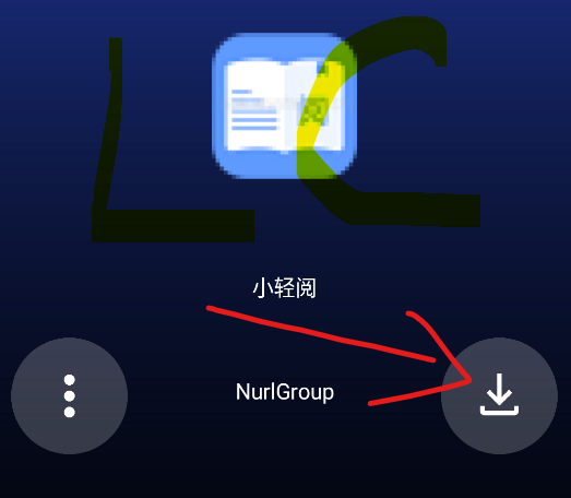 微思应用商店NT版