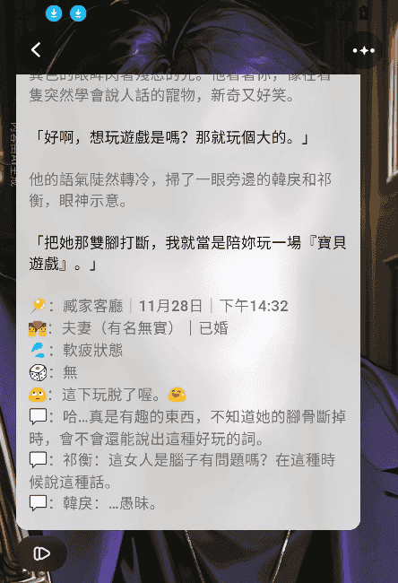 Touchie官方正版