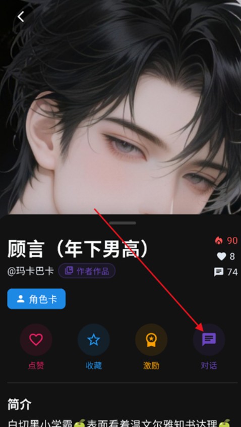 小懿ai