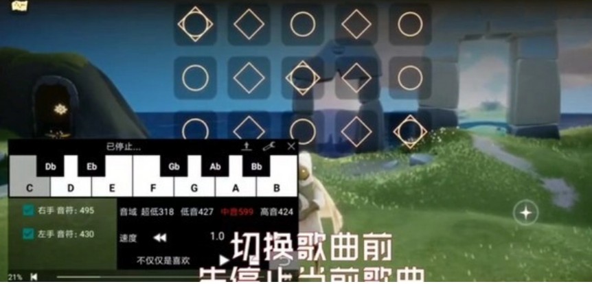 光遇自动弹琴辅助器