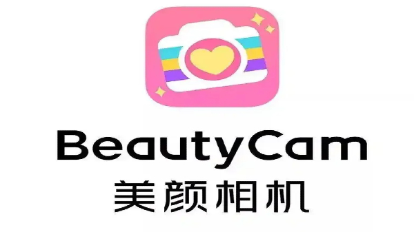 最自然的美颜相机app