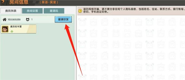 迷你世界(怀旧版)
