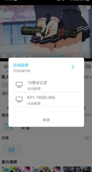 123动漫