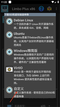 LimboPlus增强版