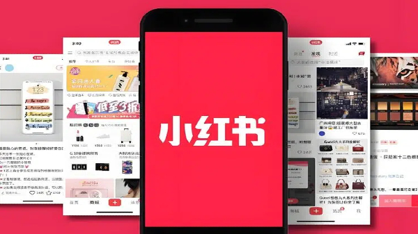 小红书app版本合集