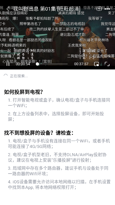 番喜视频无广告最新版本