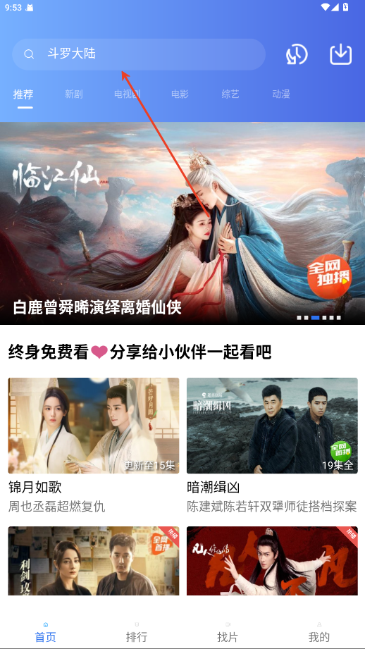 翡翠视频纯净版