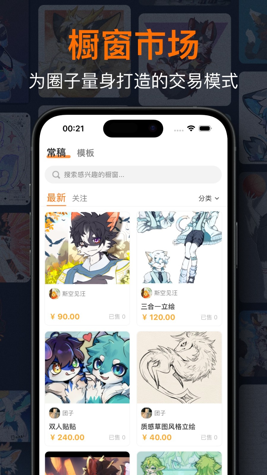 图1
