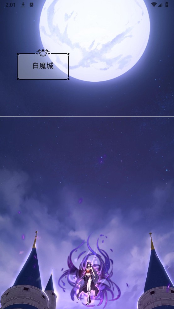 兔绘屋漫画