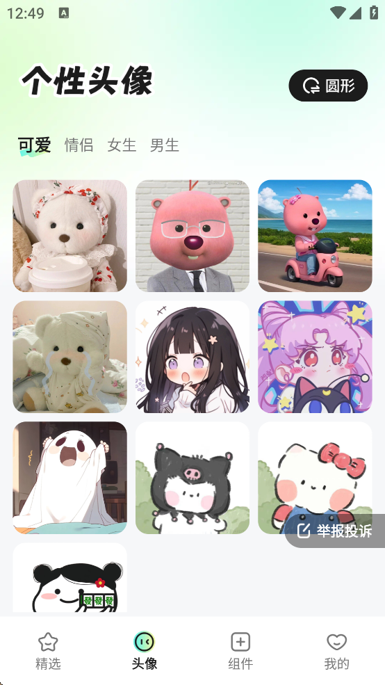 图2