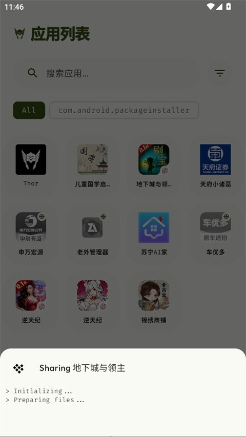Thor安卓版