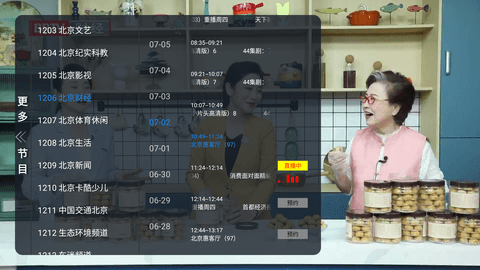 非凡TV