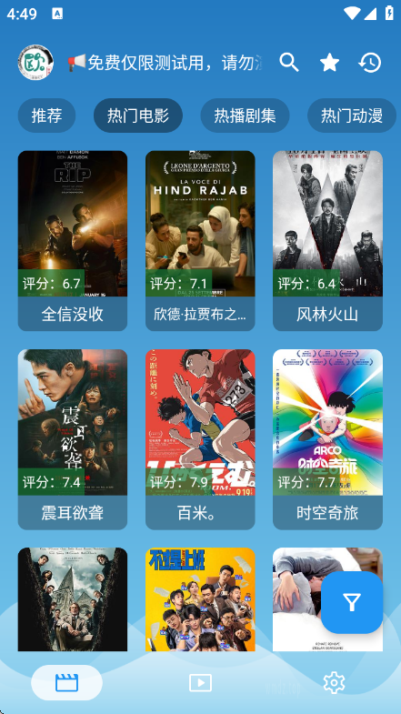 奇奇影视