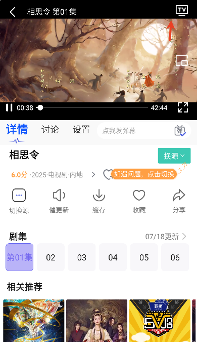 胡巴影视手机版
