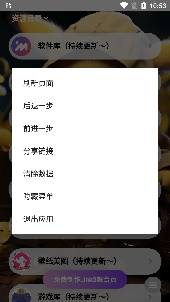 咖喱君资源库