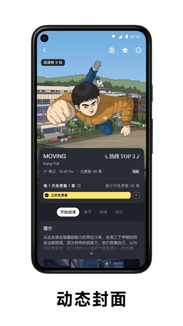 图3