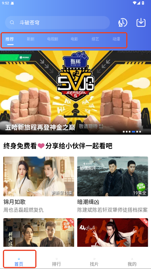 翡翠视频纯净版
