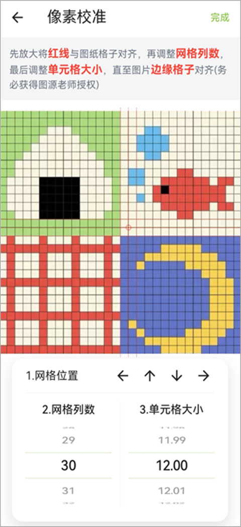颂拼豆官方正版