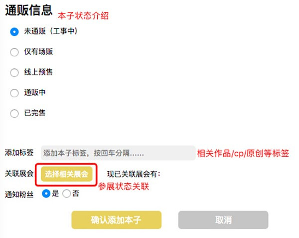 cpp漫展官网版