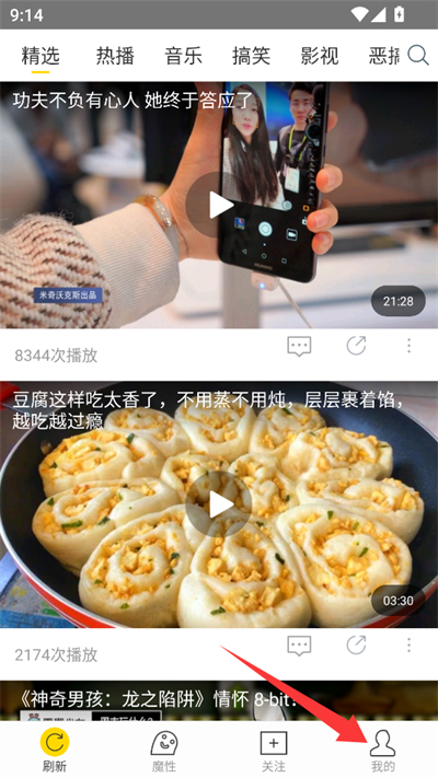 飞极速官网版