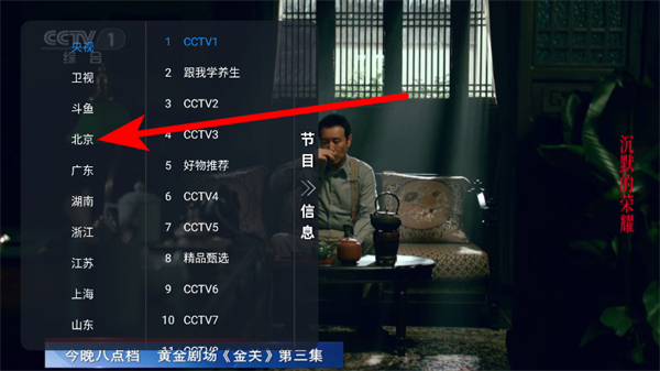 非凡TV