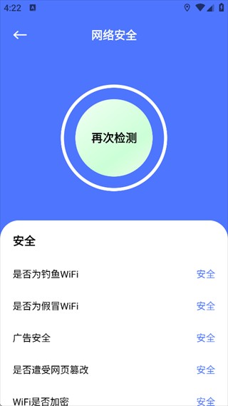 幻影Pin最新版本