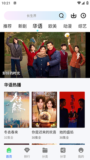 图1